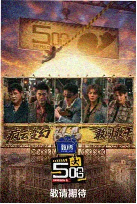 禁忌之恋 - 成人影视