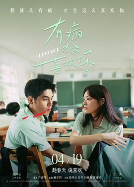 导演访谈 - 成人影视创作